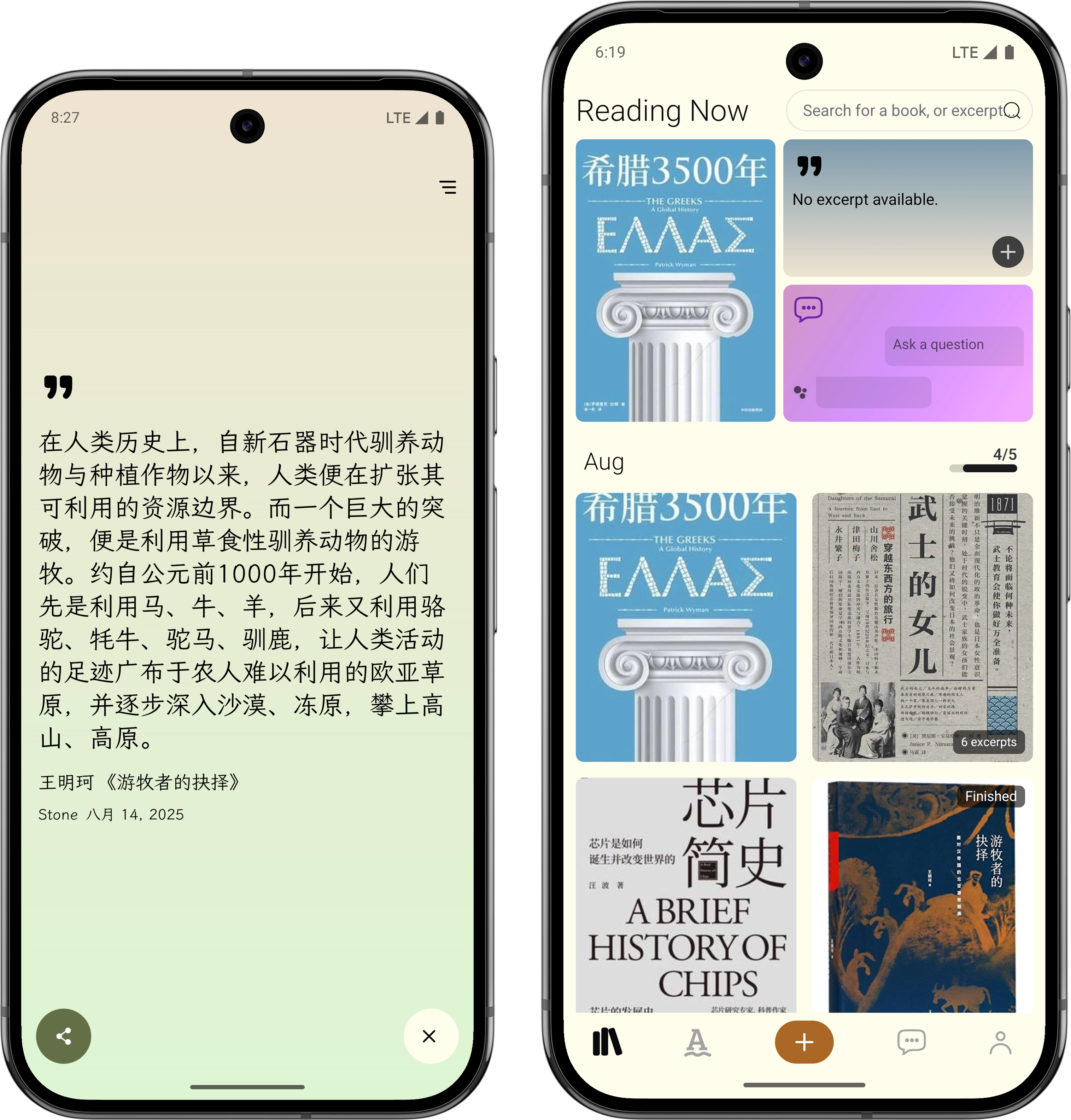 Clay App Preview